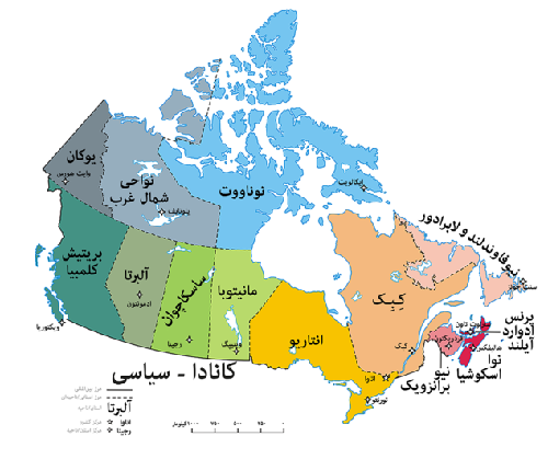 مهاجرت به کانادا از طریق سرمایه گذاری-ویزا کانادا